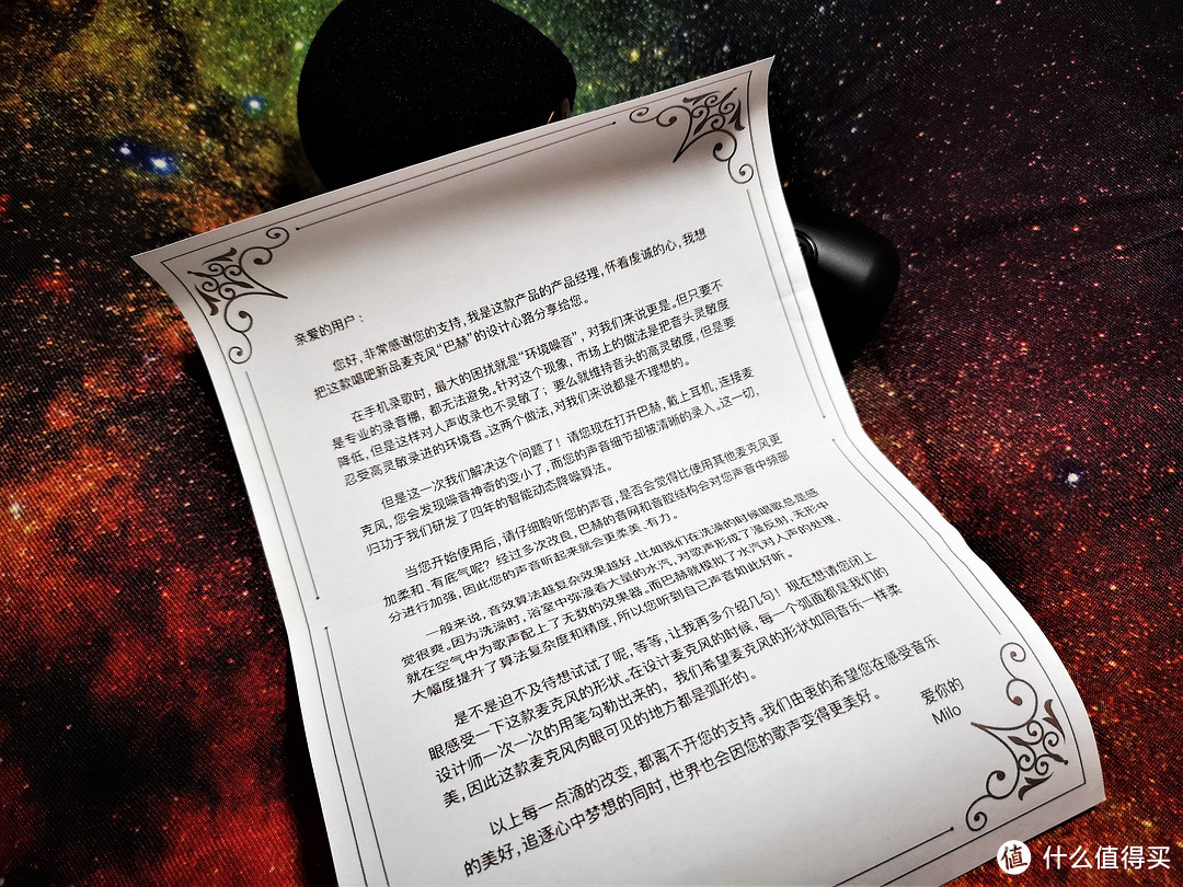 有“音乐教父”在，我就是大歌星！——唱吧明星麦克风“巴赫”