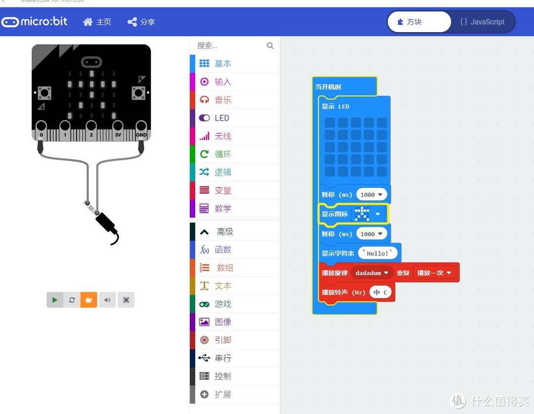 大人玩了流泪，小孩玩了开心——DFRobot麦昆编程小车的评测体验