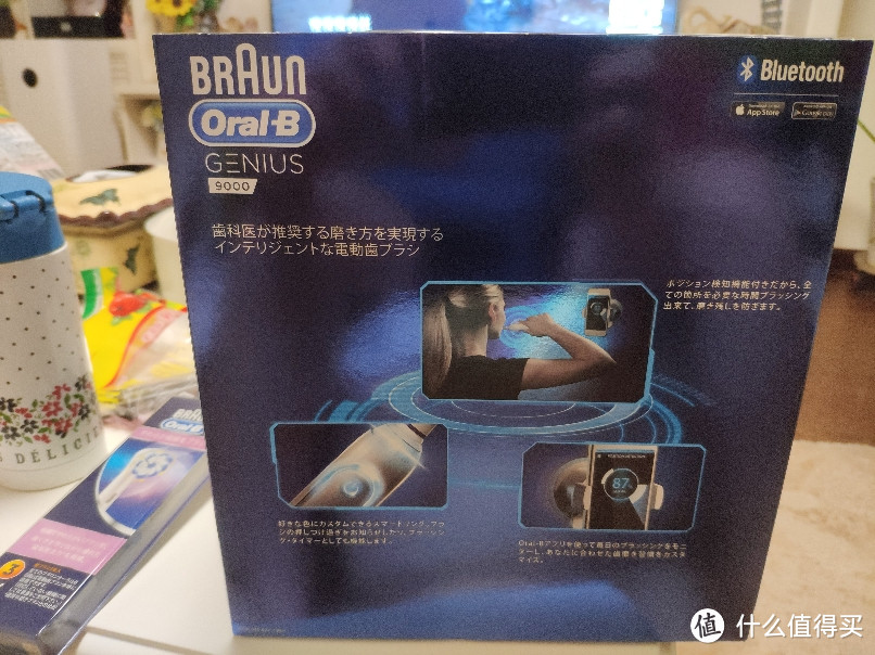 Oral-B GENIUS 9000 开箱