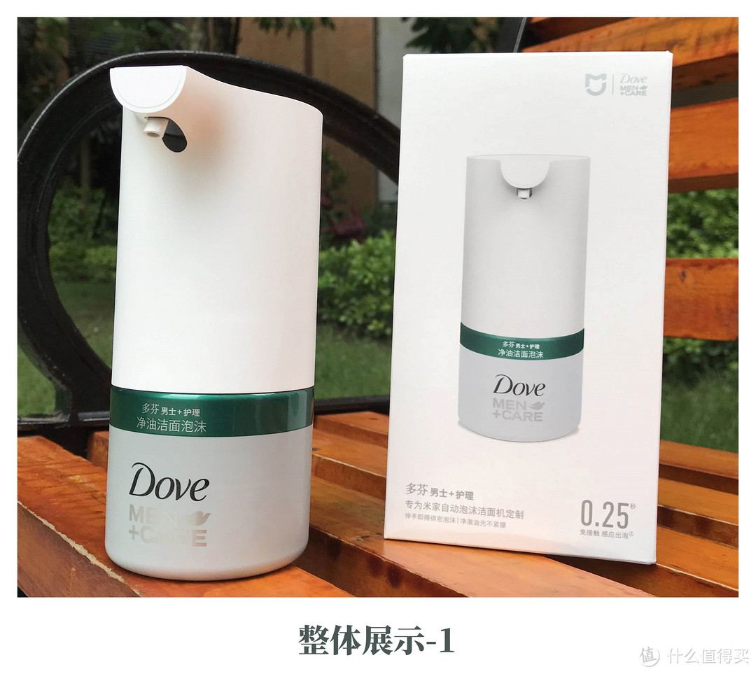 米家自动泡沫洁面机:赖人洁面之神器