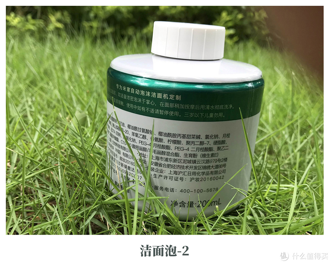 米家自动泡沫洁面机:赖人洁面之神器