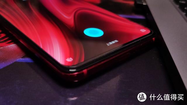 Redmi K20 Pro体验：各项都能打，真正的战斗大魔王