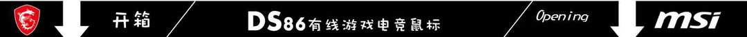 别被这款鼠标的廉价所蒙蔽，它可能是最适合你的电竞鼠标