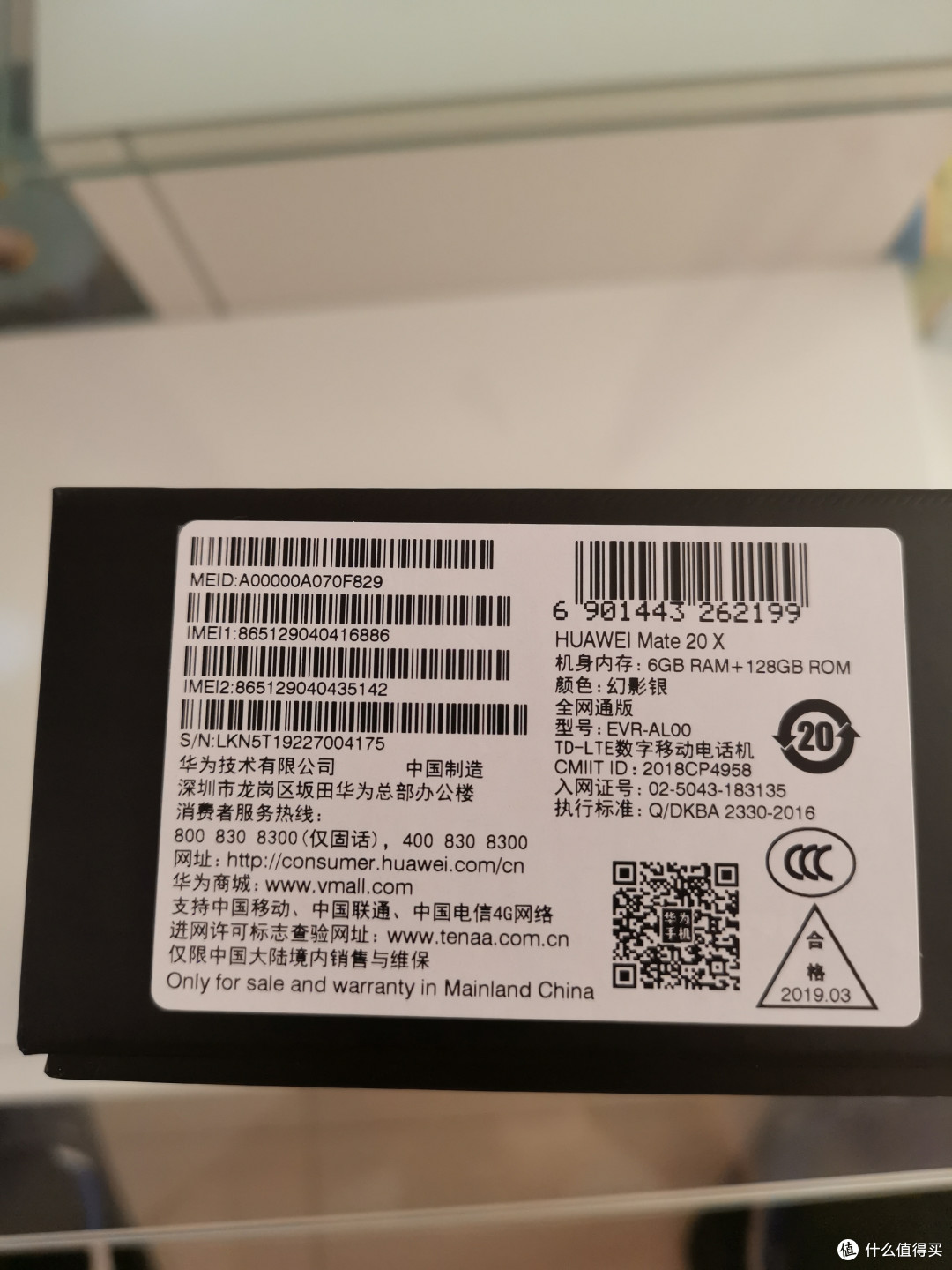 618选手机：只选对的，性价比超高的MATE20X入手记