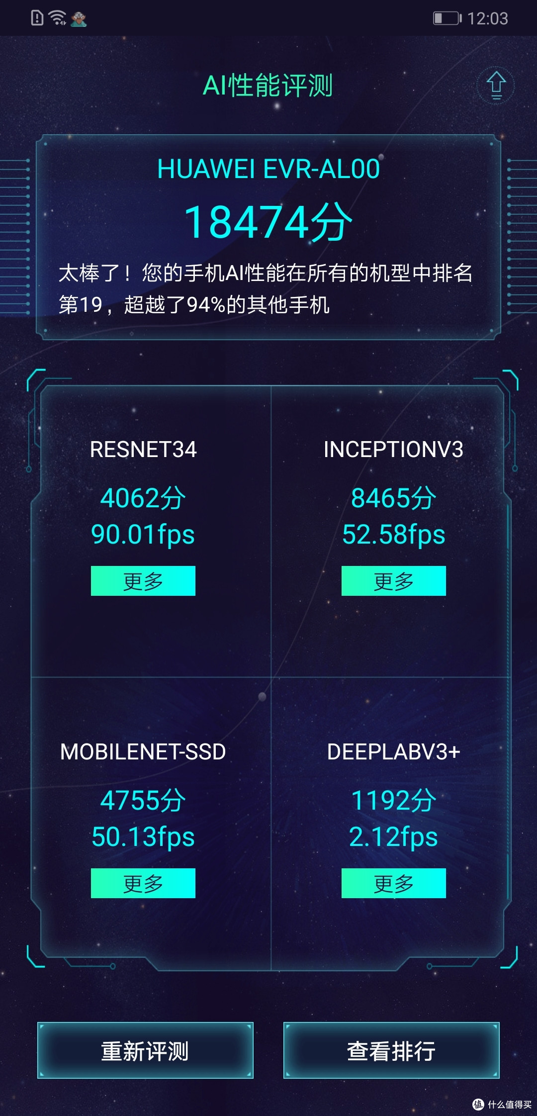 618选手机：只选对的，性价比超高的MATE20X入手记