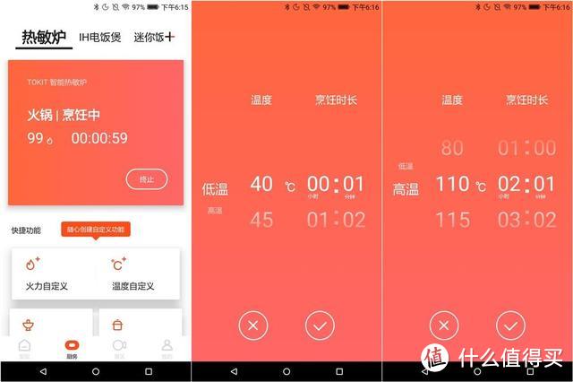用温度抓住美味　TOKIT智能热敏炉让美味常伴你的身边
