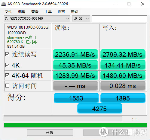 WD BLACK SN750 1TB NVMe SSD，感受西数黑盘的极速体验