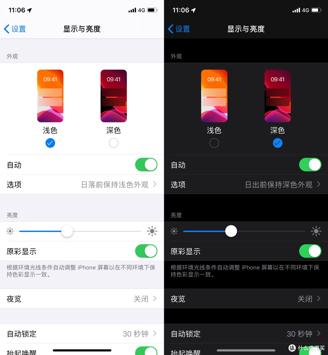 虽不尽善但很尽美！iOS13尝鲜走起！