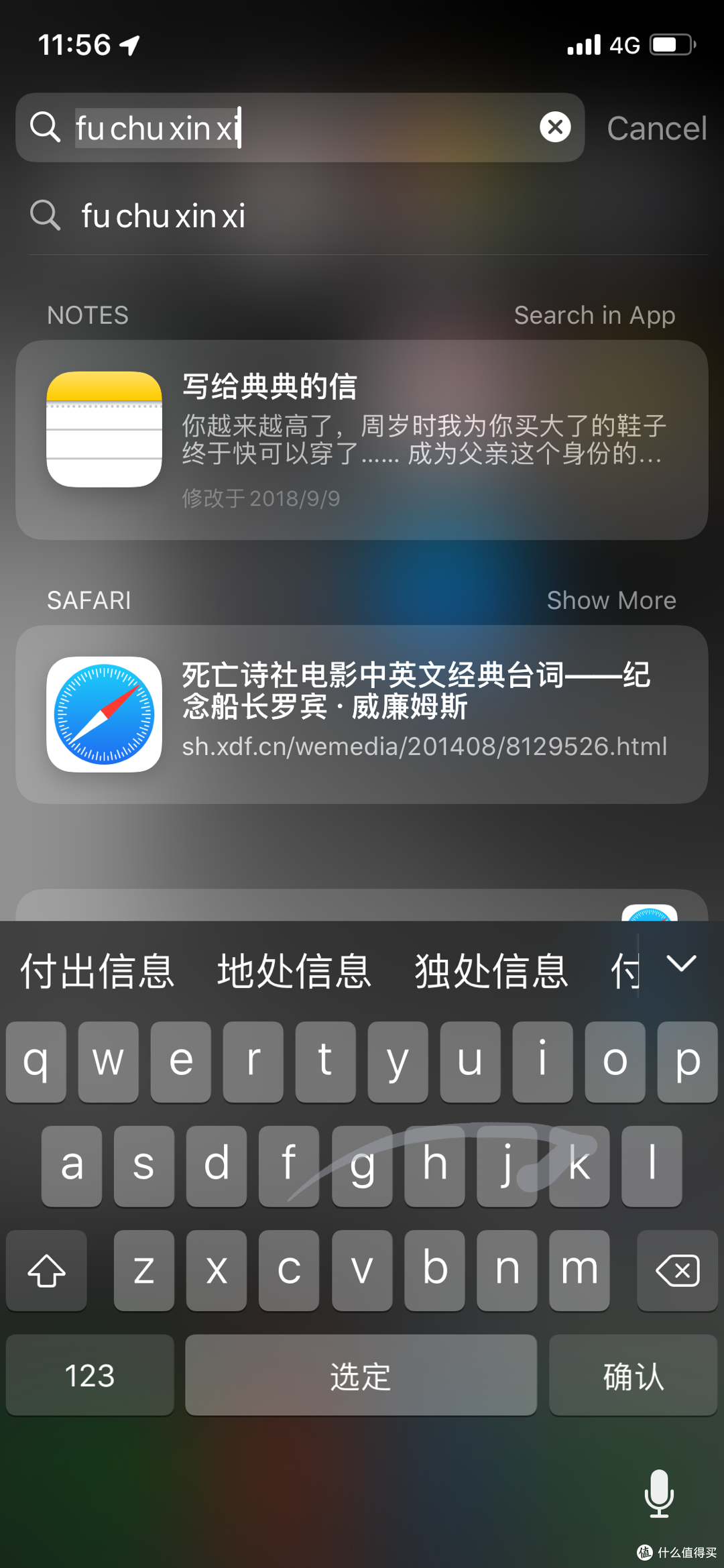虽不尽善但很尽美！iOS13尝鲜走起！
