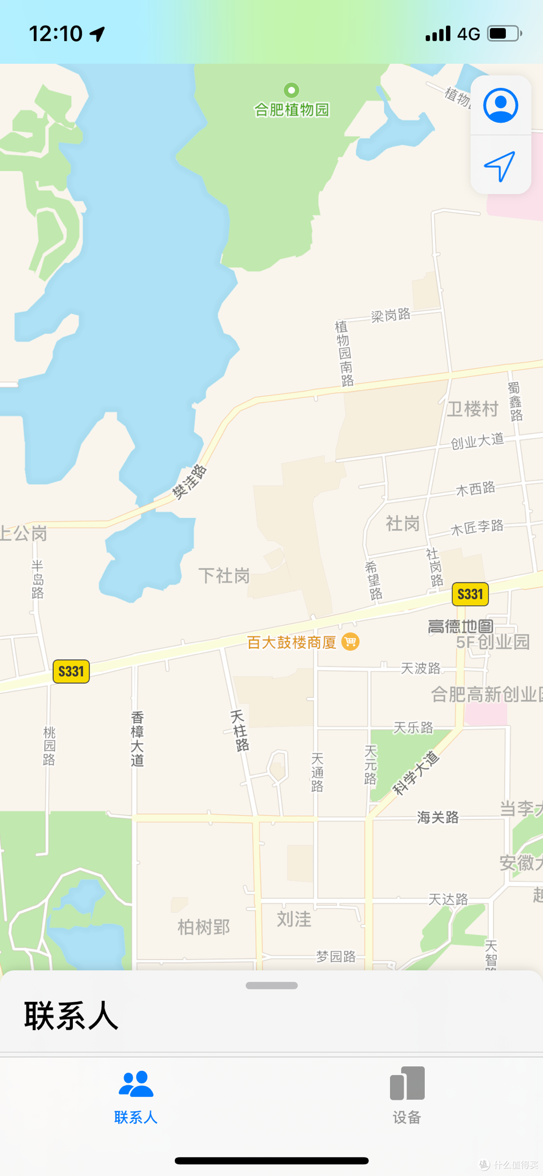 虽不尽善但很尽美！iOS13尝鲜走起！