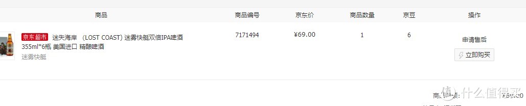 按照常备需求，如何用3000元以内搞定一年家庭日常消耗囤货攻略