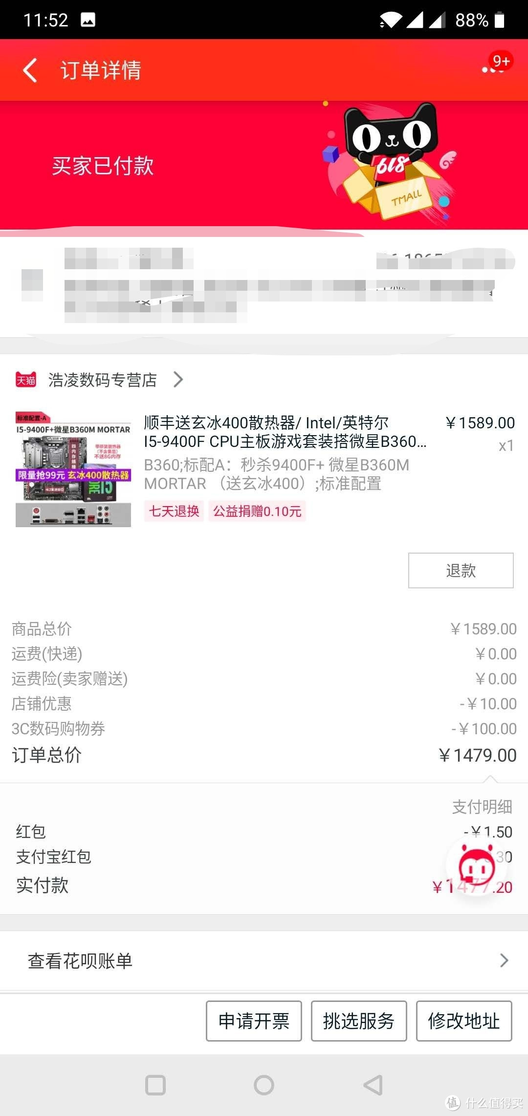 记我的坎坷装机路(附详细装机步骤+装系统)