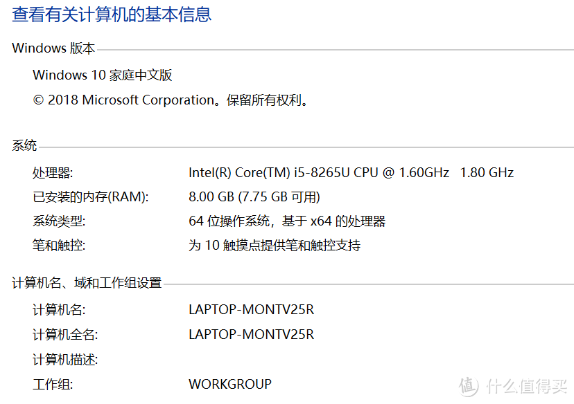 x30max参数配置图片