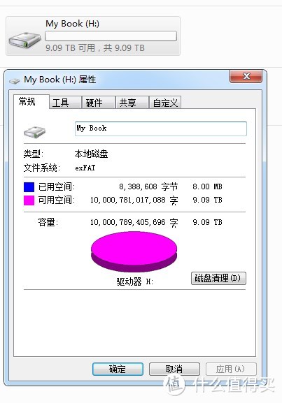 BUG价的硬盘真香  WD My Book 10T简评