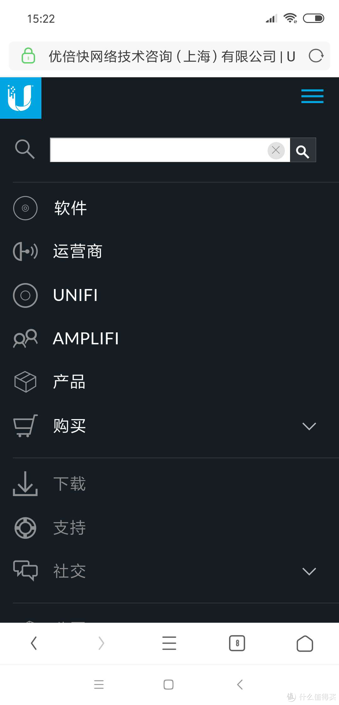 无线网络家庭的那点事-UBNT全家桶-Unifi的远程管理