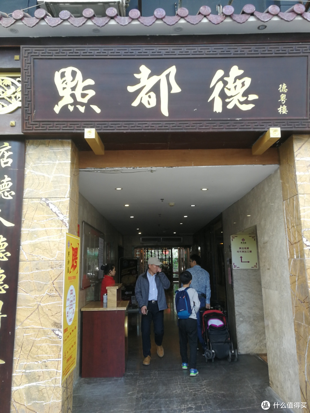 店面不太好找，在一个写字楼里，入口很小