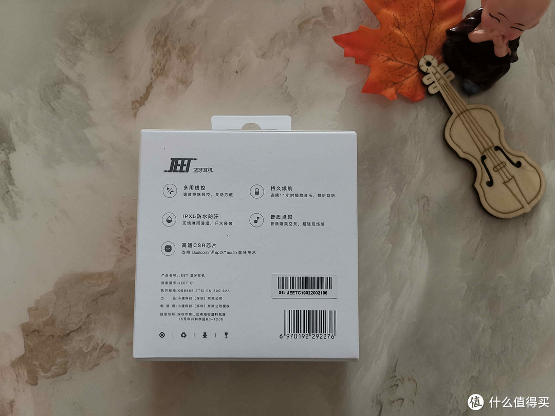 舒适实用的通勤耳机——泰捷JEET C1蓝牙耳机