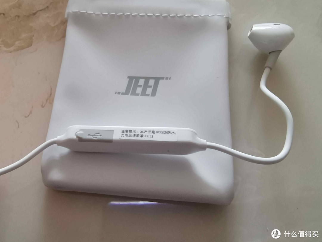 舒适实用的通勤耳机——泰捷JEET C1蓝牙耳机