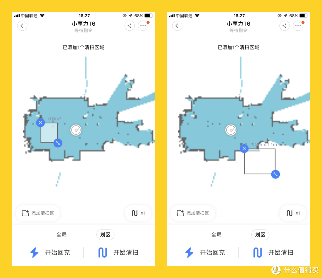 国货之光—石头扫地机器人 T6