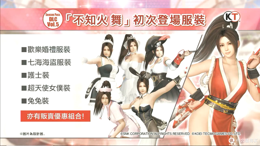 重返游戏:《死或生6》6月18日追加不知火舞&古娜角色DLC