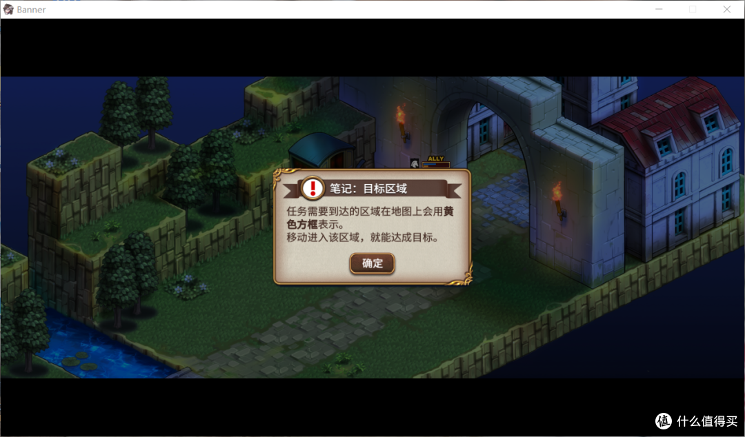 精美立绘 值得一试——中电博亚 SRPG 《圣女战旗》游戏测评