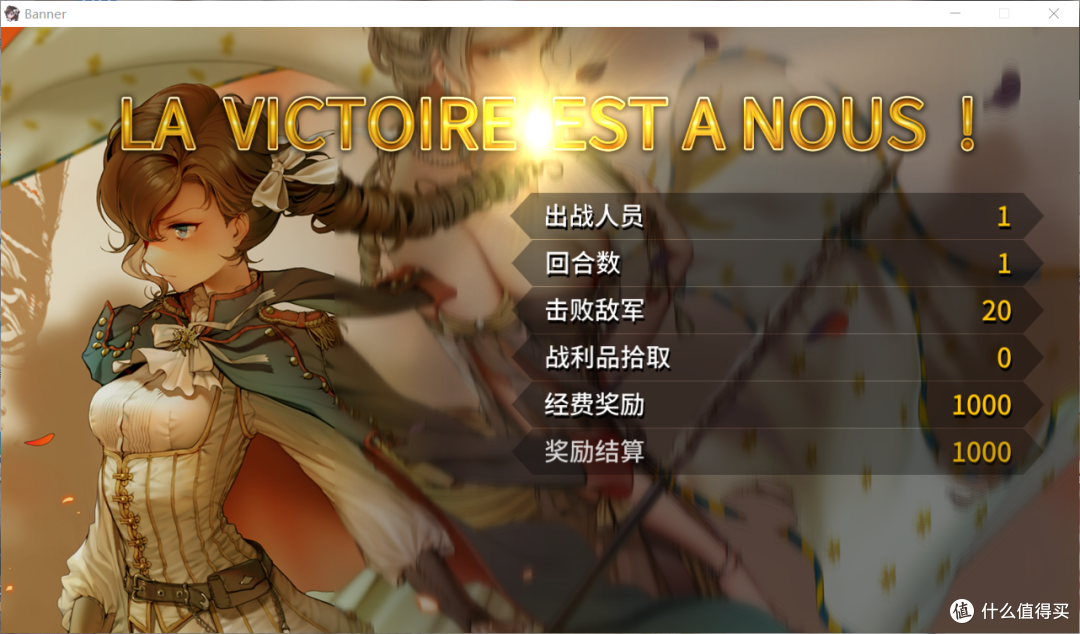 精美立绘 值得一试——中电博亚 SRPG 《圣女战旗》游戏测评