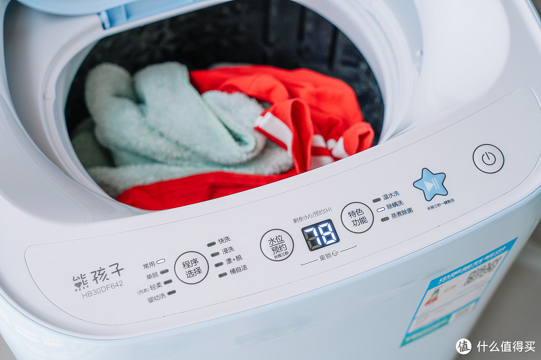宝宝皮肤过敏？你可能需要一台专业除螨洗衣机：海信 HB30DF642评测