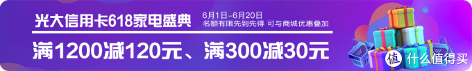 我的618心愿清单之家用电器,手机数码,运动户外,家居日用
