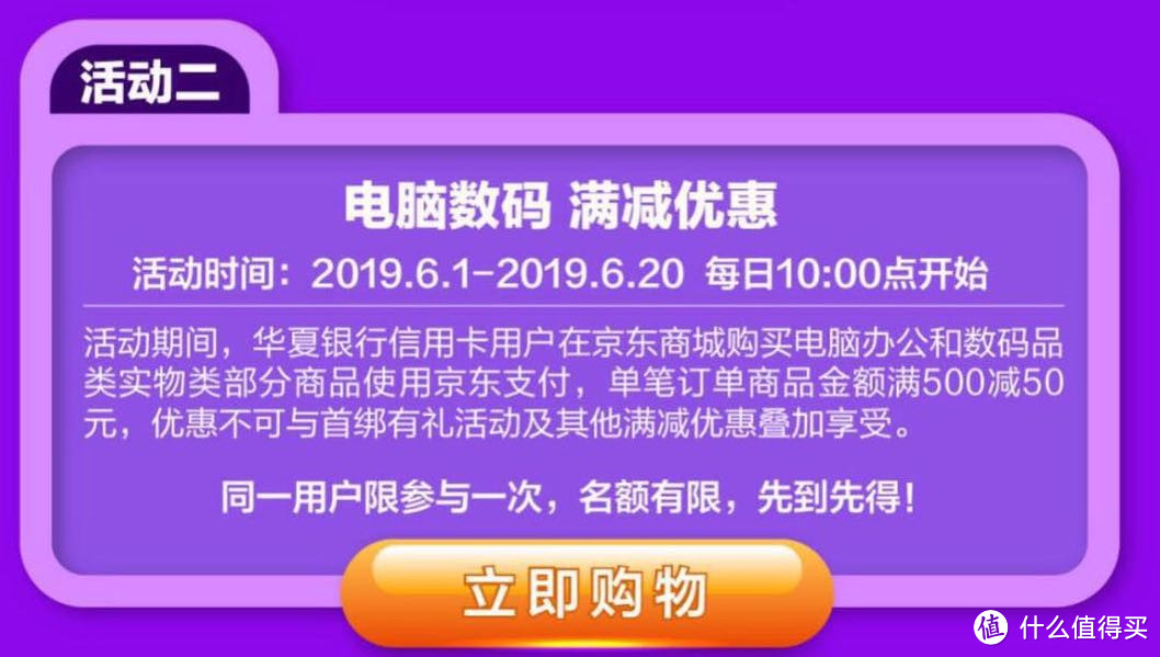 618学堂：备战618，这几张银行卡让你省更多！