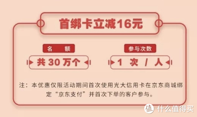 618学堂:备战618,这几张银行卡让你省更多!