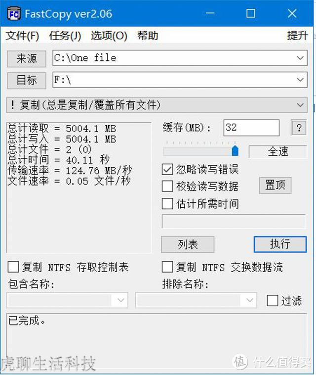 不用NAS,低成本给自己的数据和文件搞个加密备胎，Canvio Advance V9移动硬盘这样做到