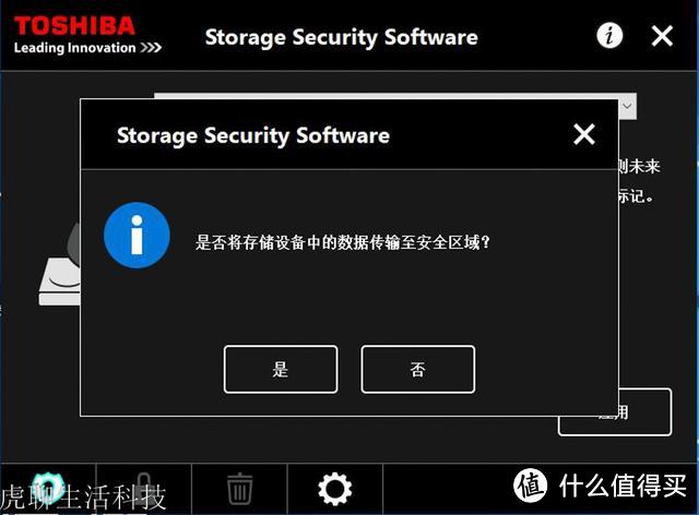 不用NAS,低成本给自己的数据和文件搞个加密备胎，Canvio Advance V9移动硬盘这样做到