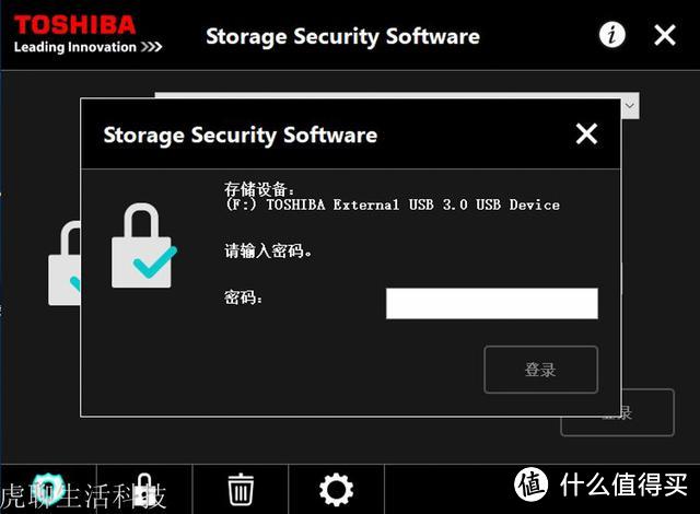 不用NAS,低成本给自己的数据和文件搞个加密备胎，Canvio Advance V9移动硬盘这样做到