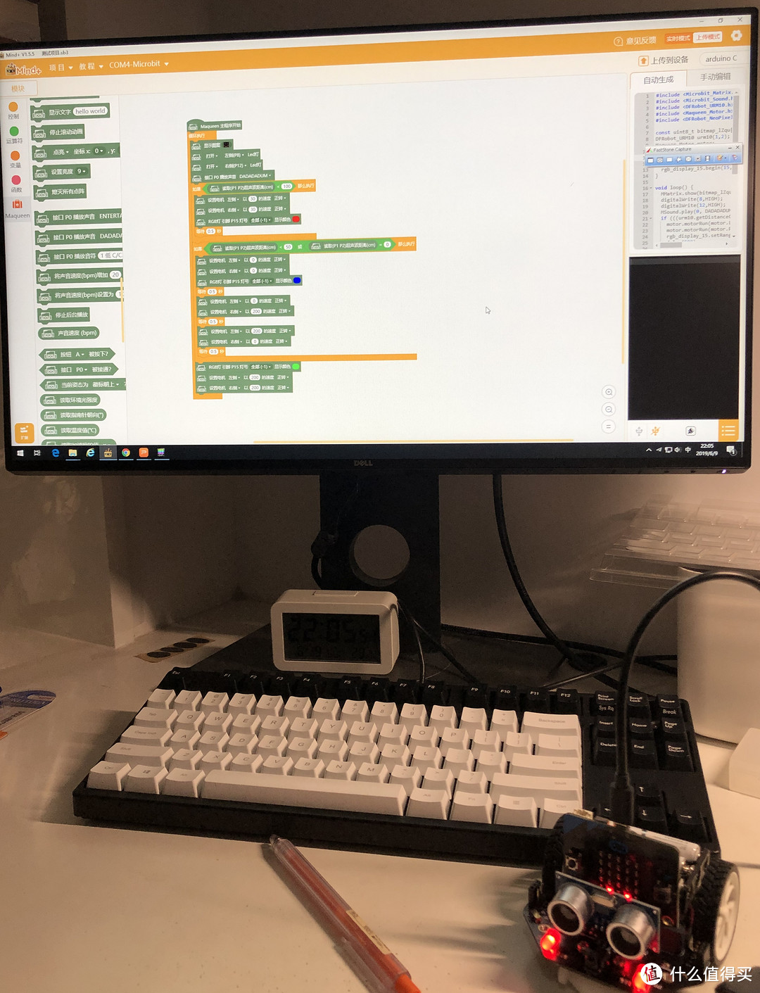 编程界的乐高积木:DFRobot 麦昆编程小车