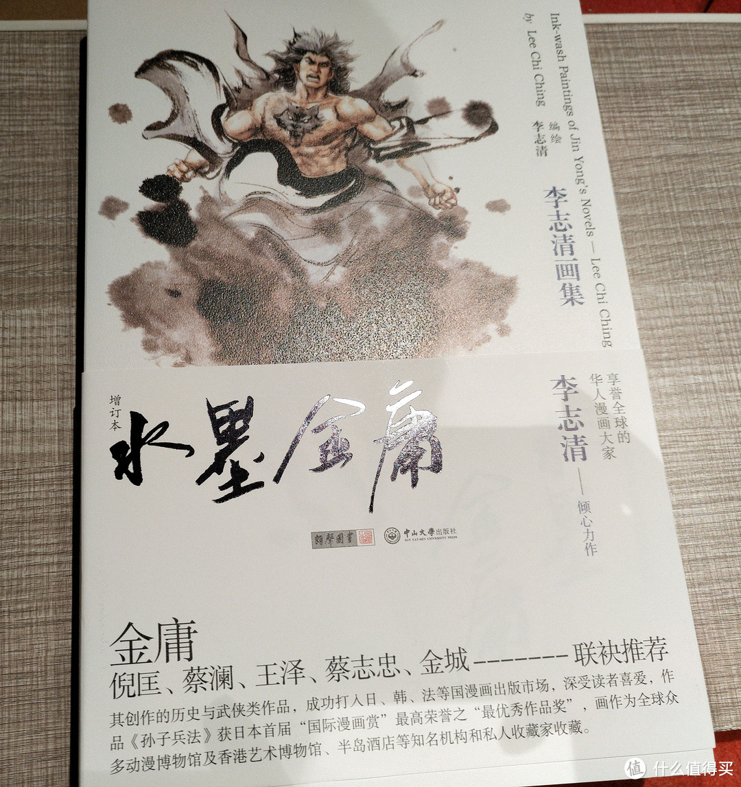 戒不掉的囤书症,大促预热我的战利品-六本满意的画册分享