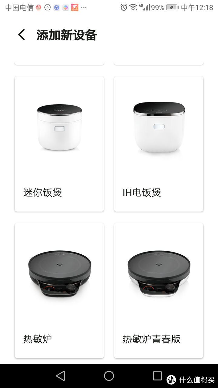 So easy？看小白如何用TOKIT智能热敏炉轻松做出端午节美食