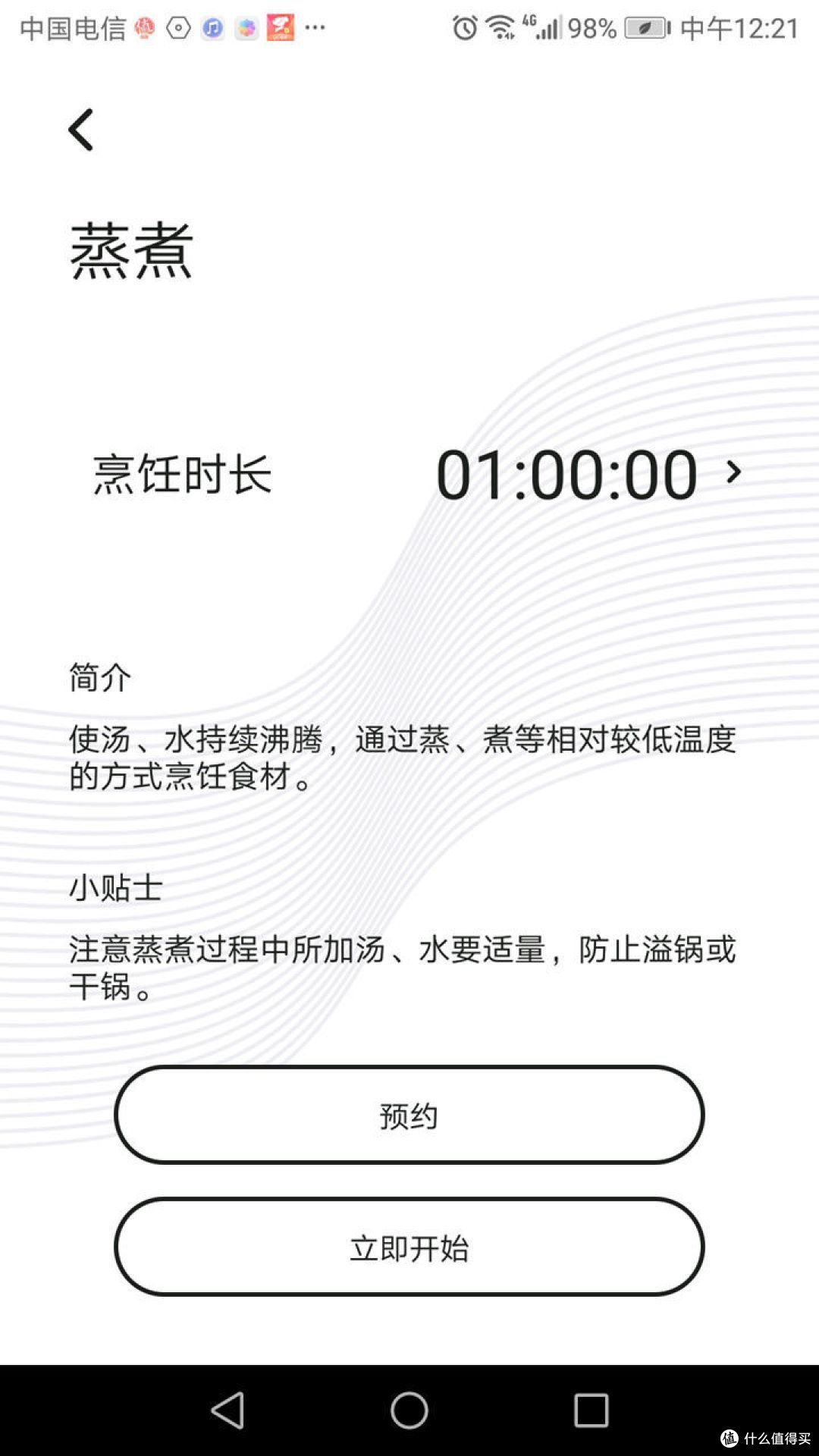 So easy？看小白如何用TOKIT智能热敏炉轻松做出端午节美食