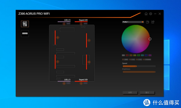 技嘉RGB FUSION 2.0 界面