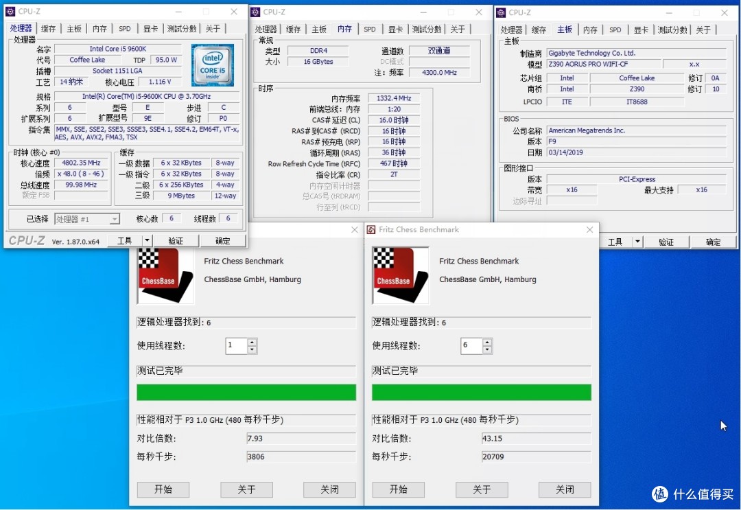 金牌装机单：六千元级装机预算打造游戏猛钢炮还能摸大奖 技嘉Z390+I5 9600k+GTX1070装机测评