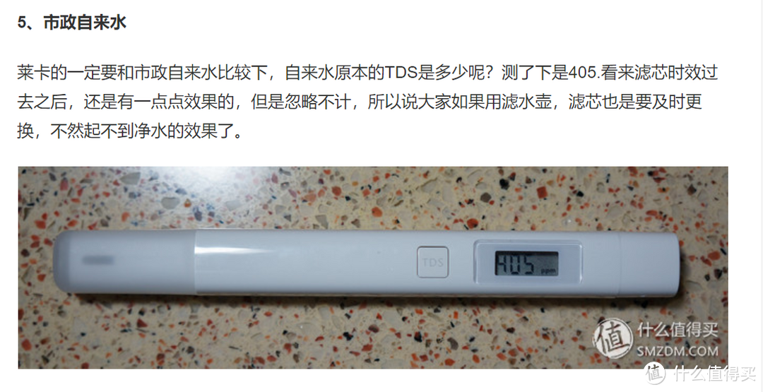 提前步入千G时代，以人为本的卓越设计，352第三代智能净水器1000G评测