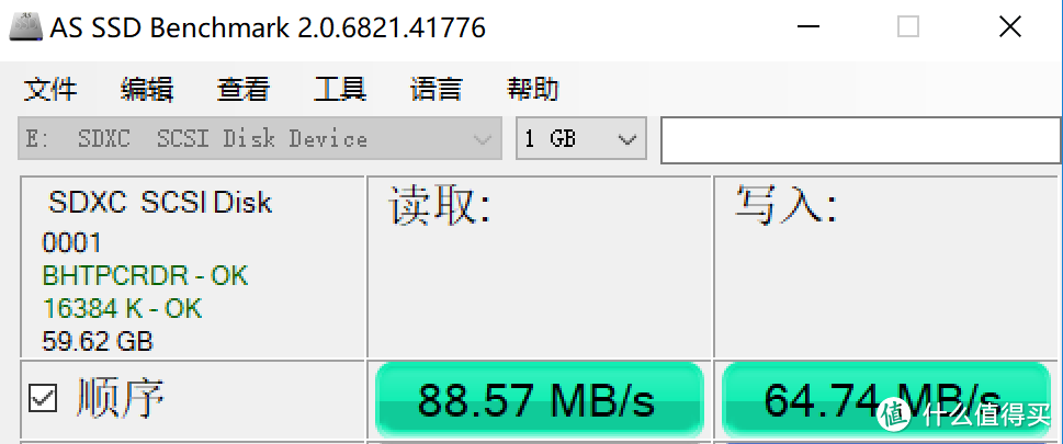 三星红卡和黄卡怎么选——红卡 EVO PLUS 64G入手记