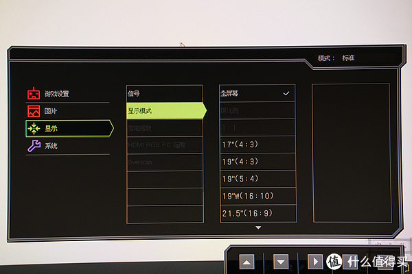 明基zowie Xl2546显示器外观展示 屏幕 接口 底座 造型 麦克风 摘要频道 什么值得买