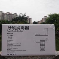 科瑞智能紫外线牙刷杀菌器外观展示(漱口杯|卡位)