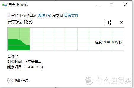 读写1674MB/s，迄今为止我用过的最快固态！昱联M.2 NVMe就是快