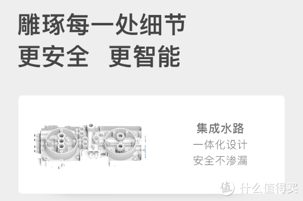 提前步入千G时代，以人为本的卓越设计，352第三代智能净水器1000G评测