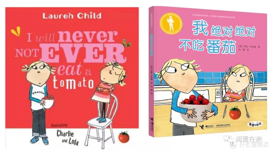 给0-5岁儿童的25本最佳图画书