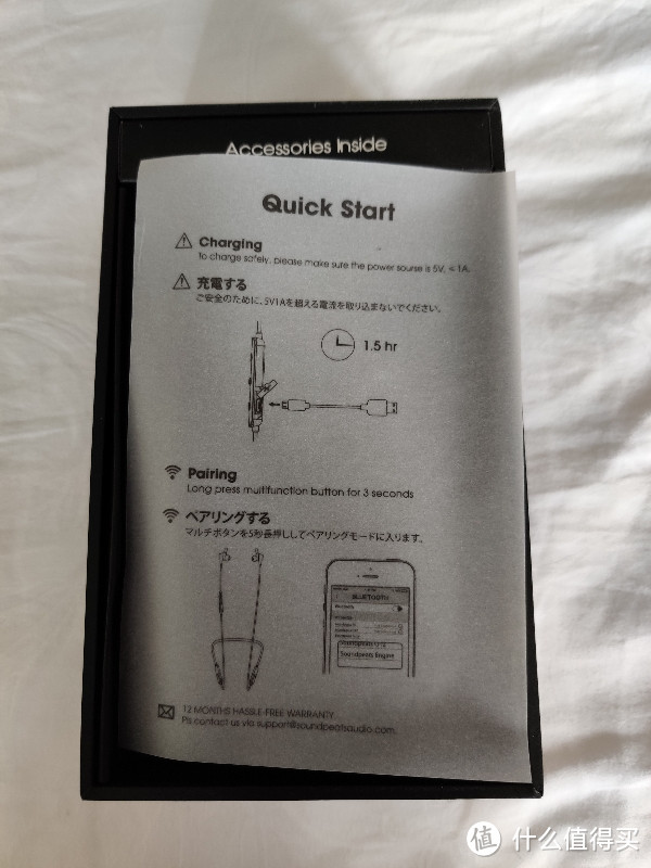 日亚蓝牙耳机销冠Soundpeats Engine开箱简评