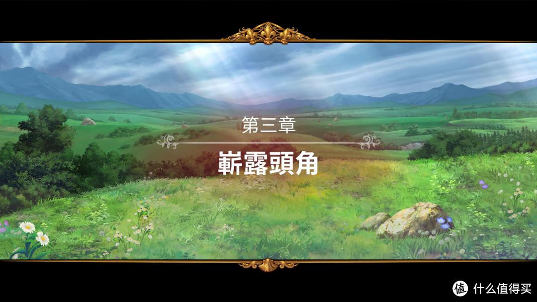 乳量惊人,有容“奶”大——众测steam国产游戏《圣女战旗》SRPG有感