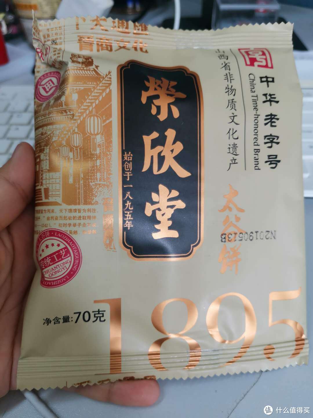 不错的包装，感觉很高大上