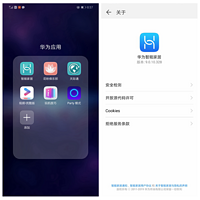 云康宝体脂秤使用总结(连接|APP|数据|精准度|做工)